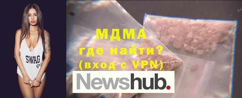 MDMA молли  дарк нет Telegram  Данилов 